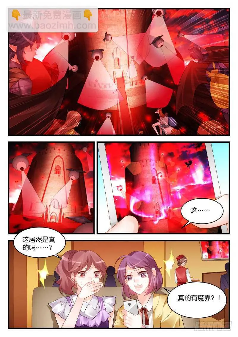 279 第2页
