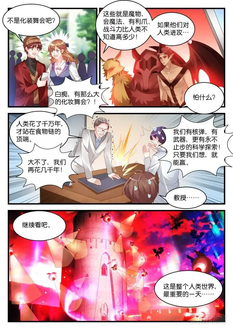 279 第3页