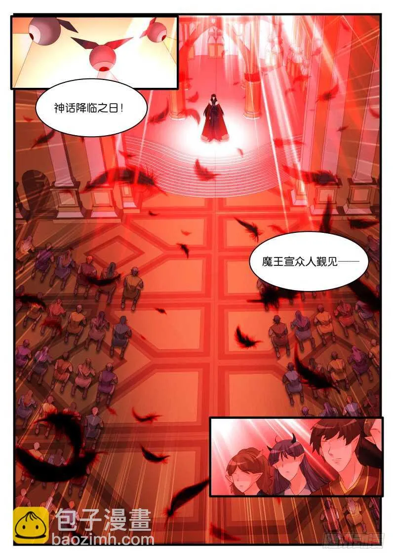 279 第4页