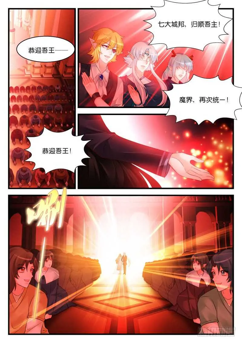 279 第6页