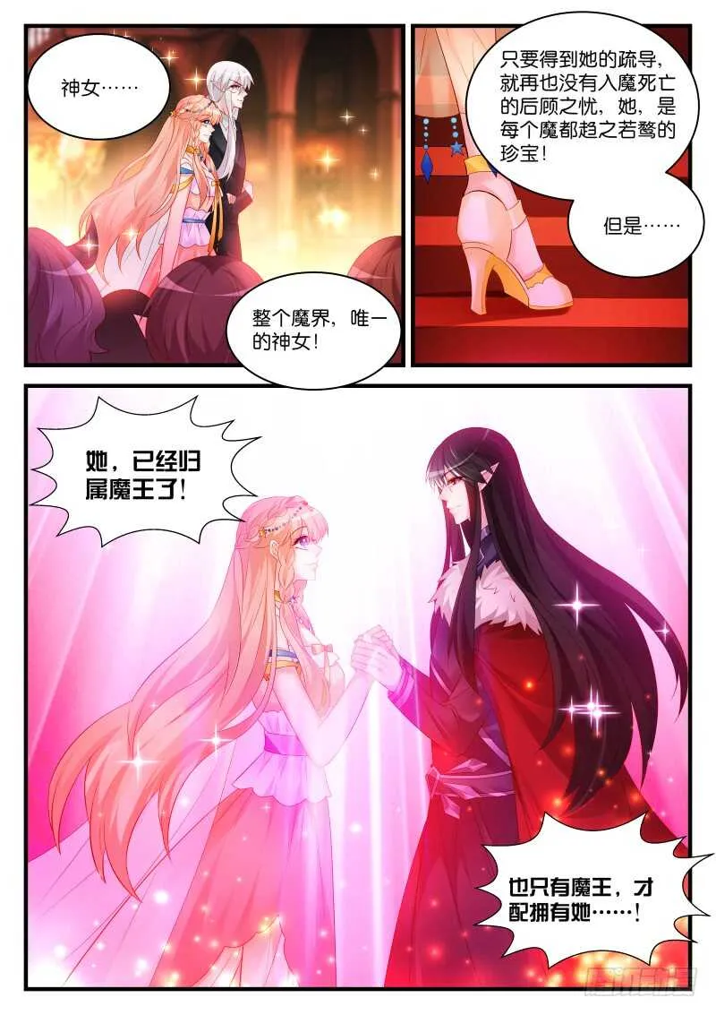 279 第8页