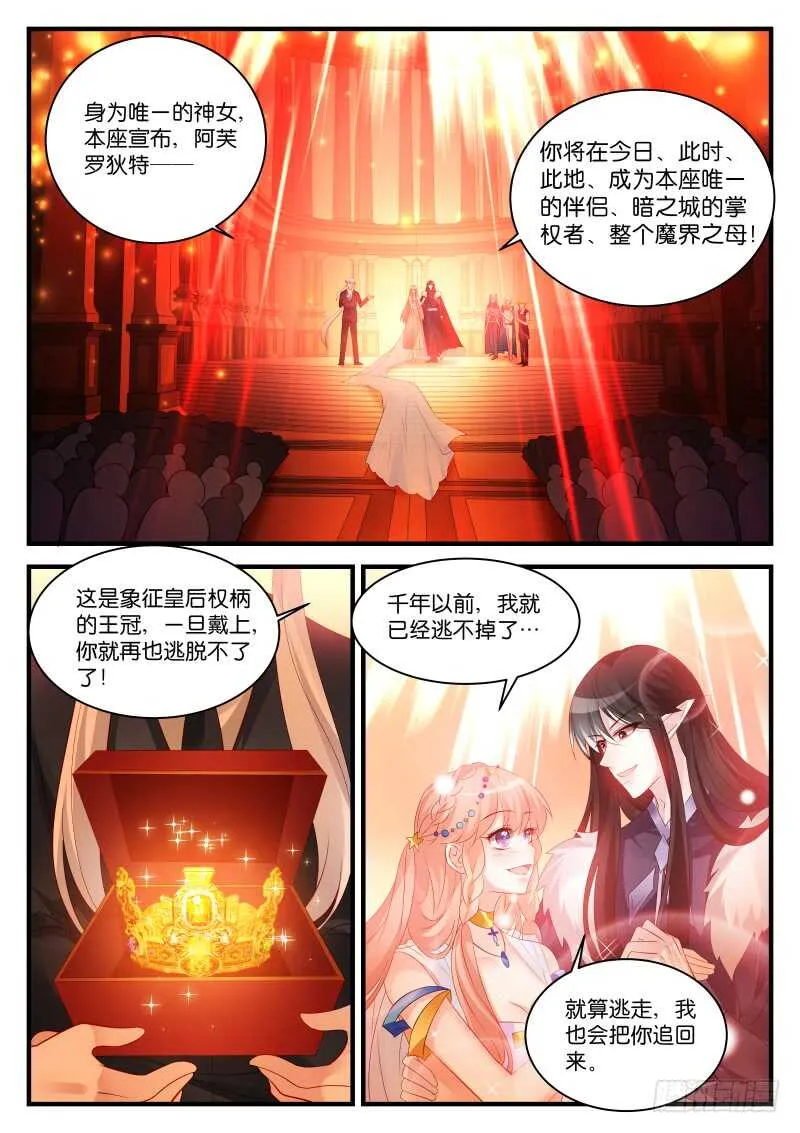 279 第9页