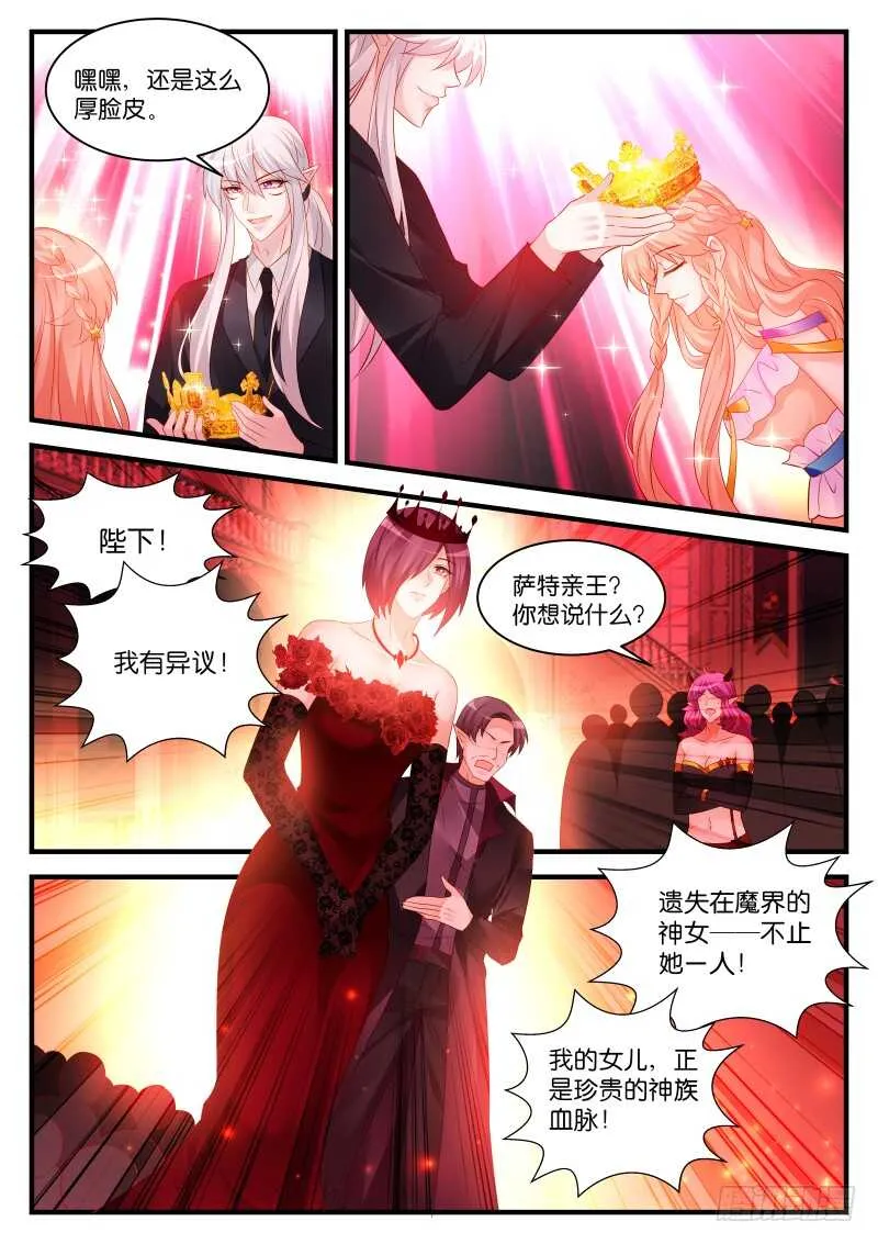 279 第10页