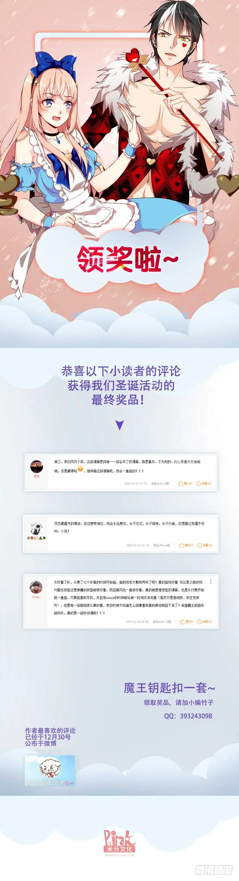 279 第11页