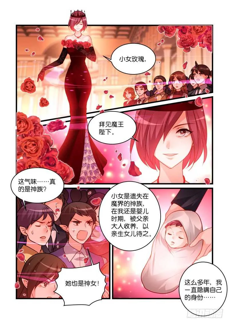 280 第1页
