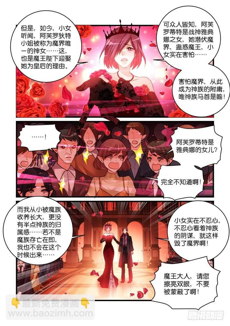 280 第2页