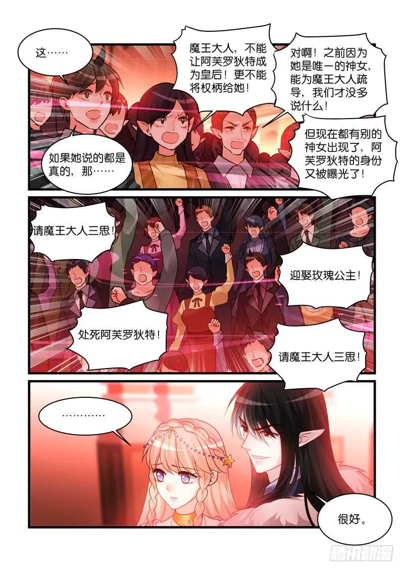 280 第3页