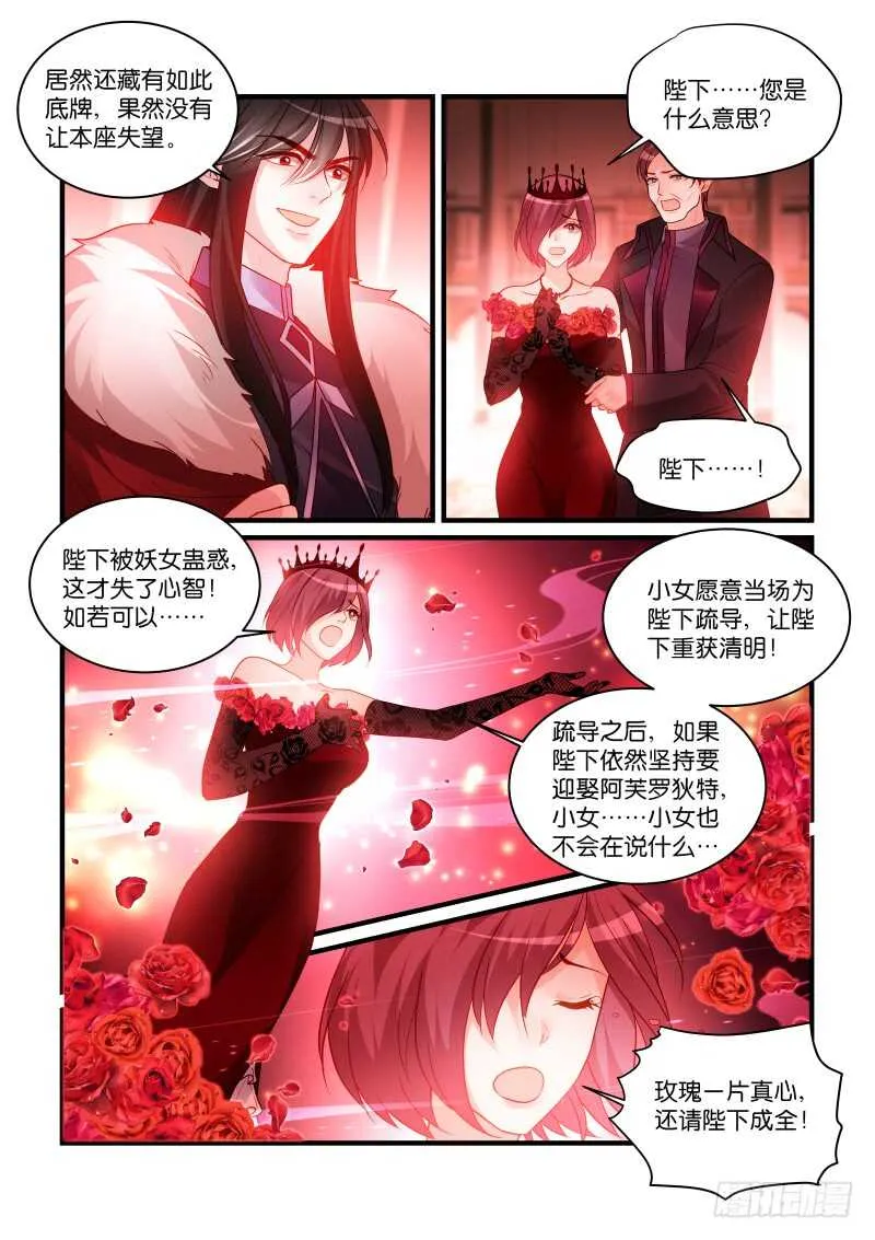 280 第4页