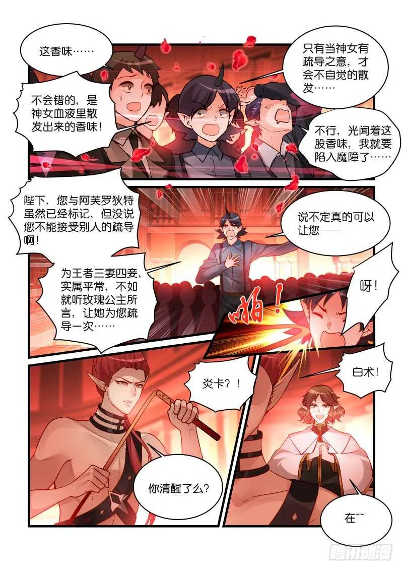280 第5页