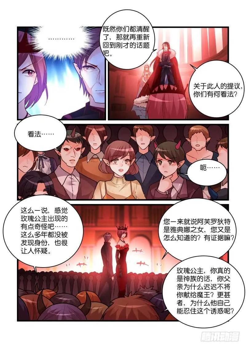 280 第7页