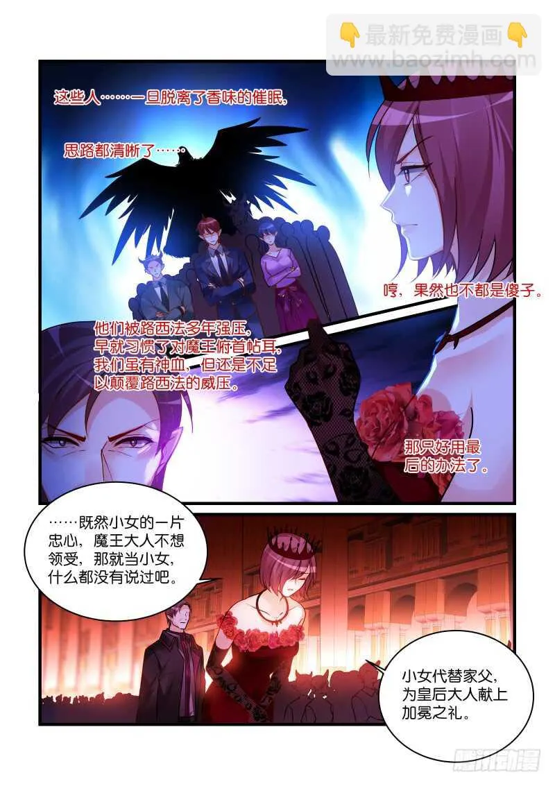 280 第8页
