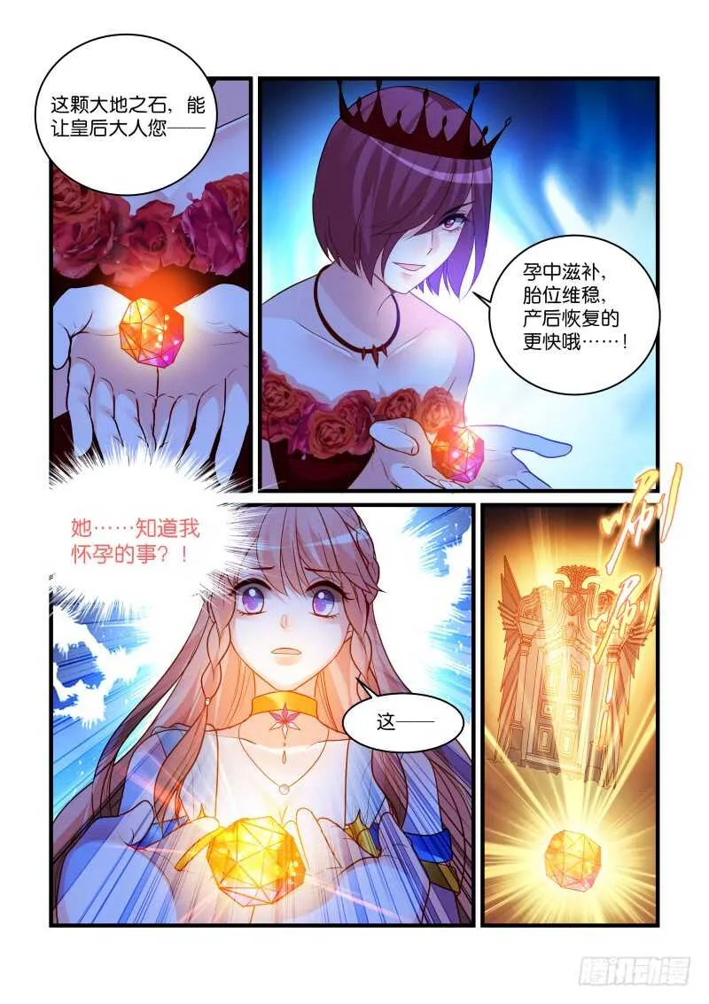 280 第9页
