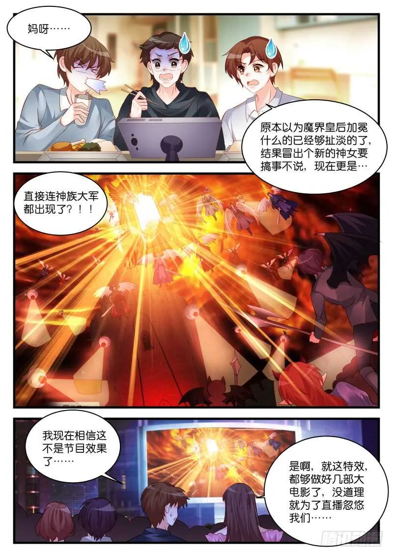 281 第1页
