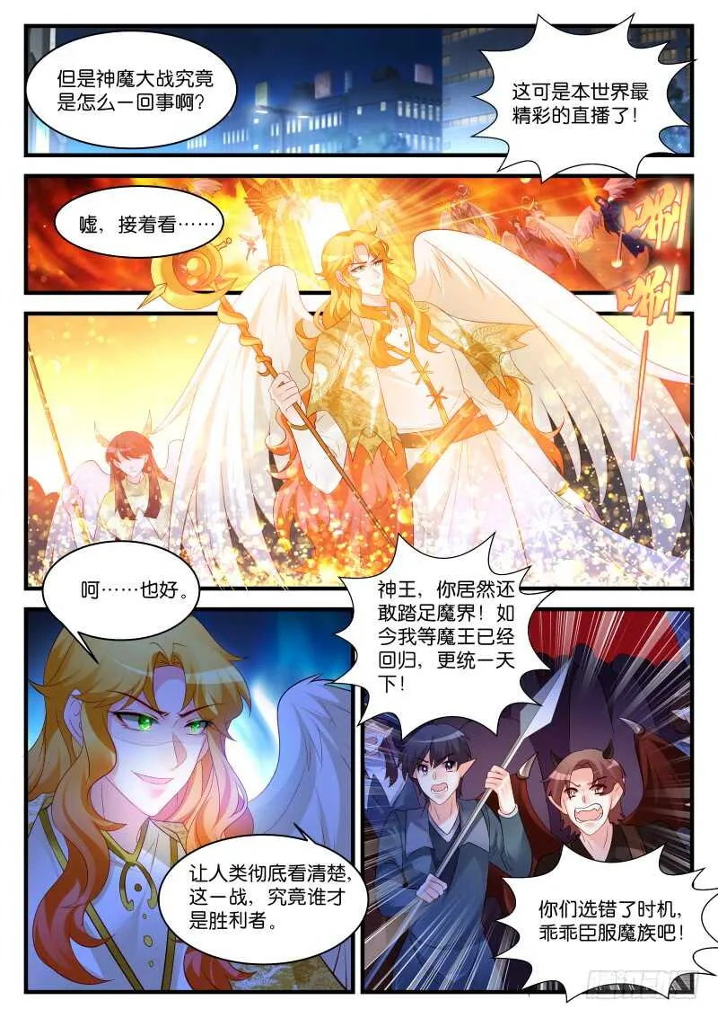 281 第2页