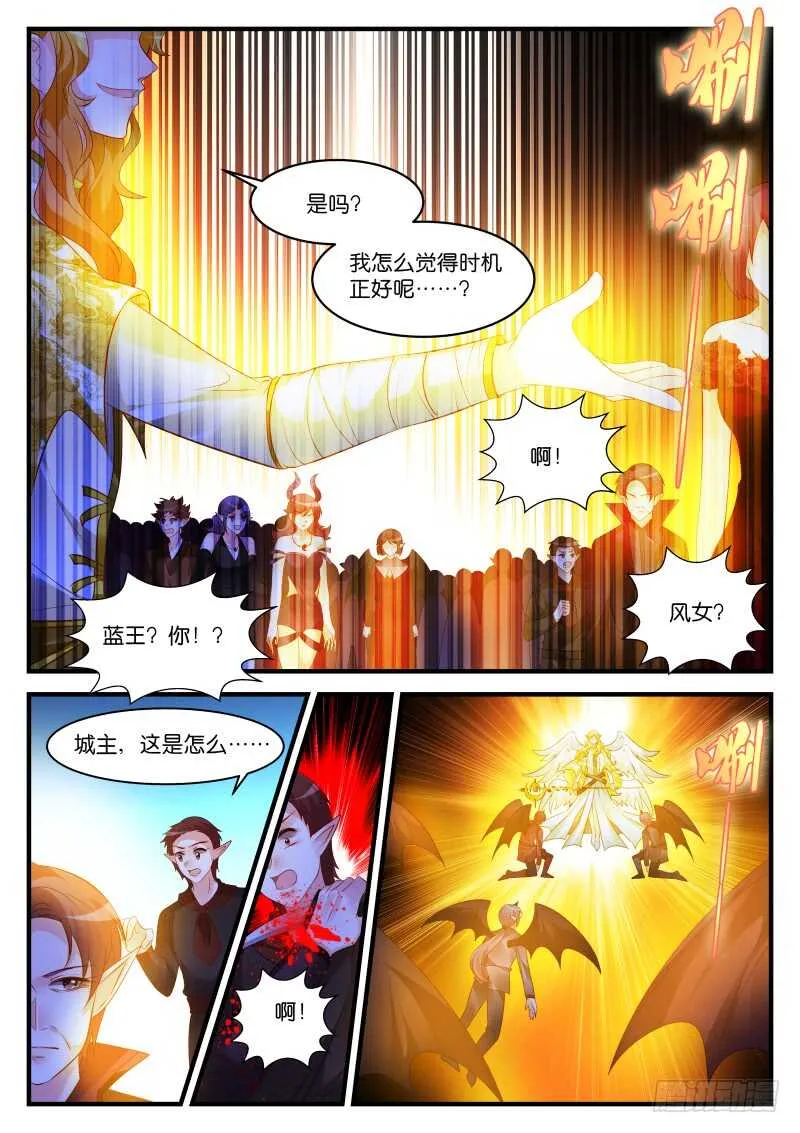 281 第3页
