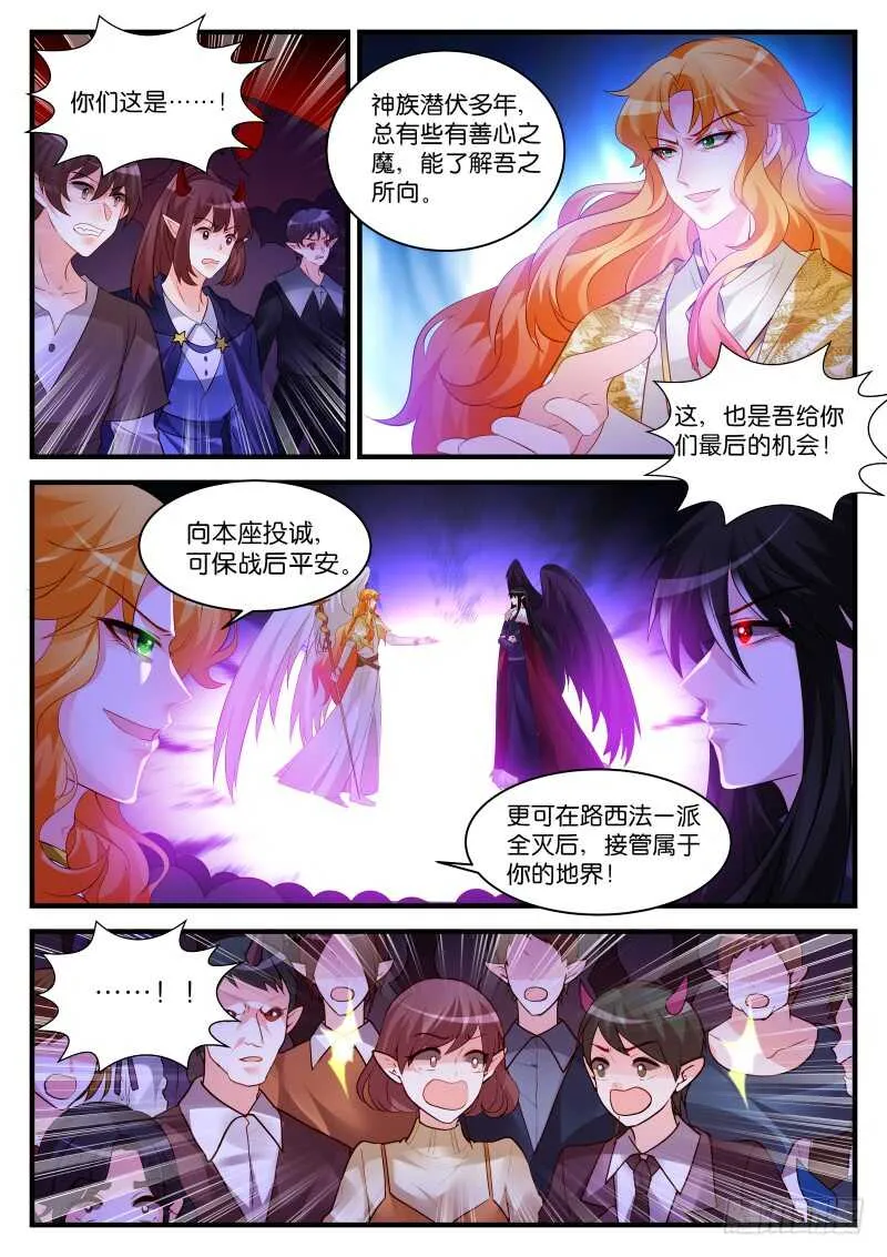 281 第4页