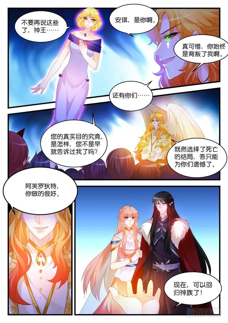 281 第5页