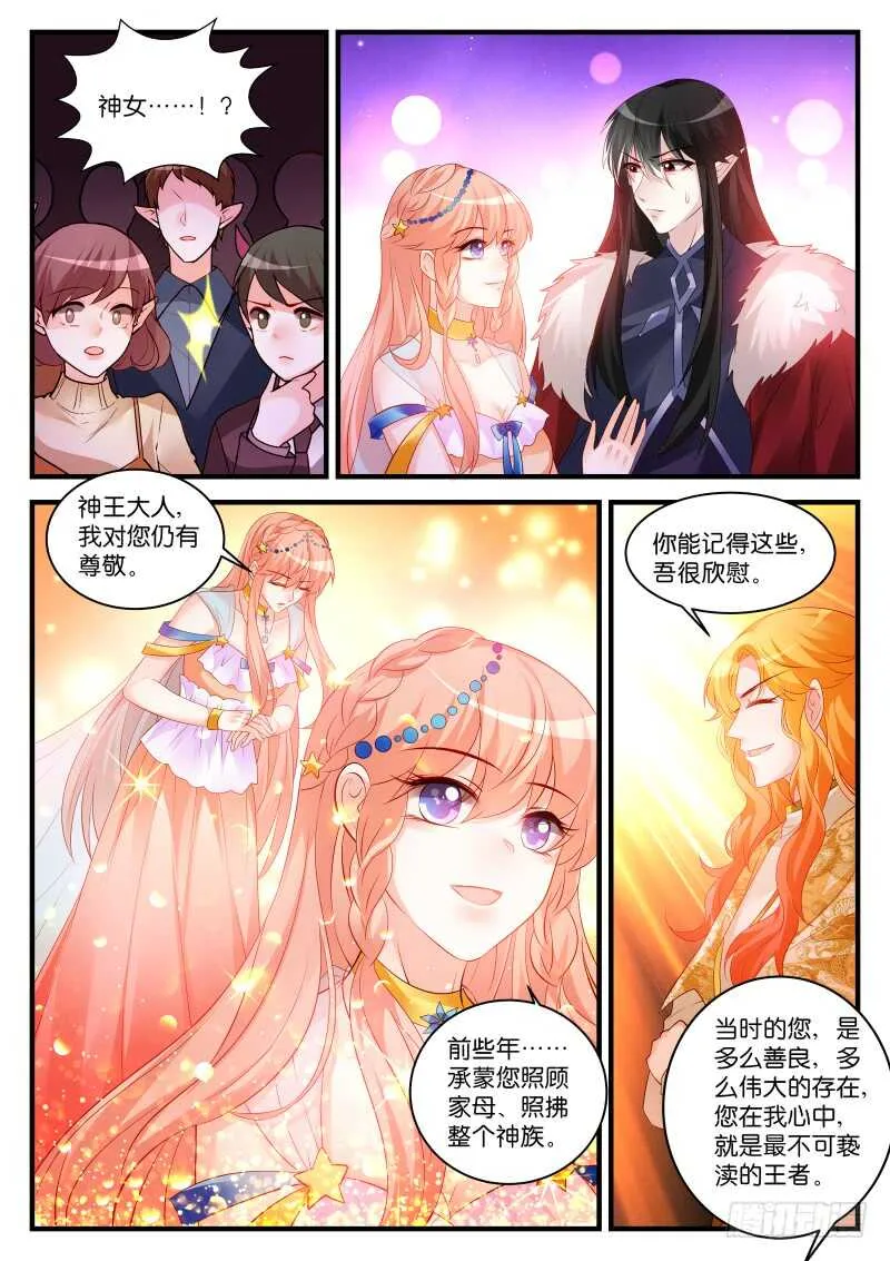 281 第6页