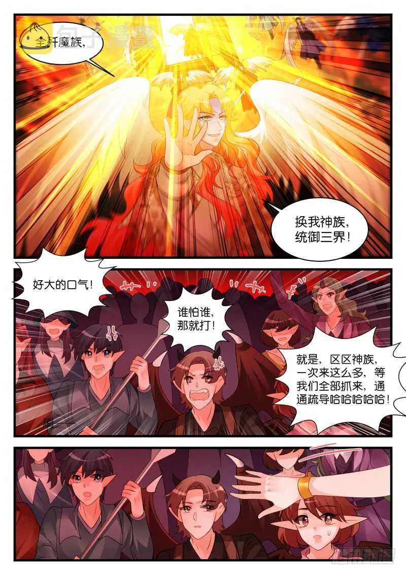 281 第9页