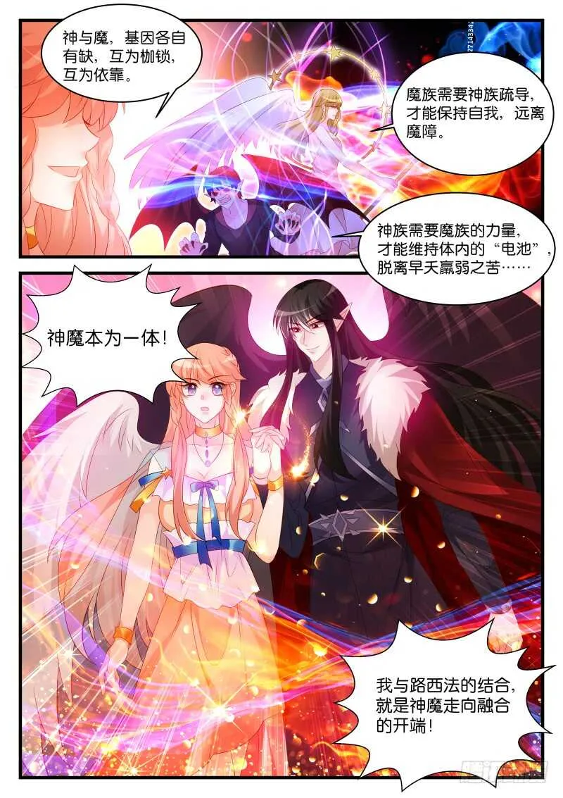281 第10页