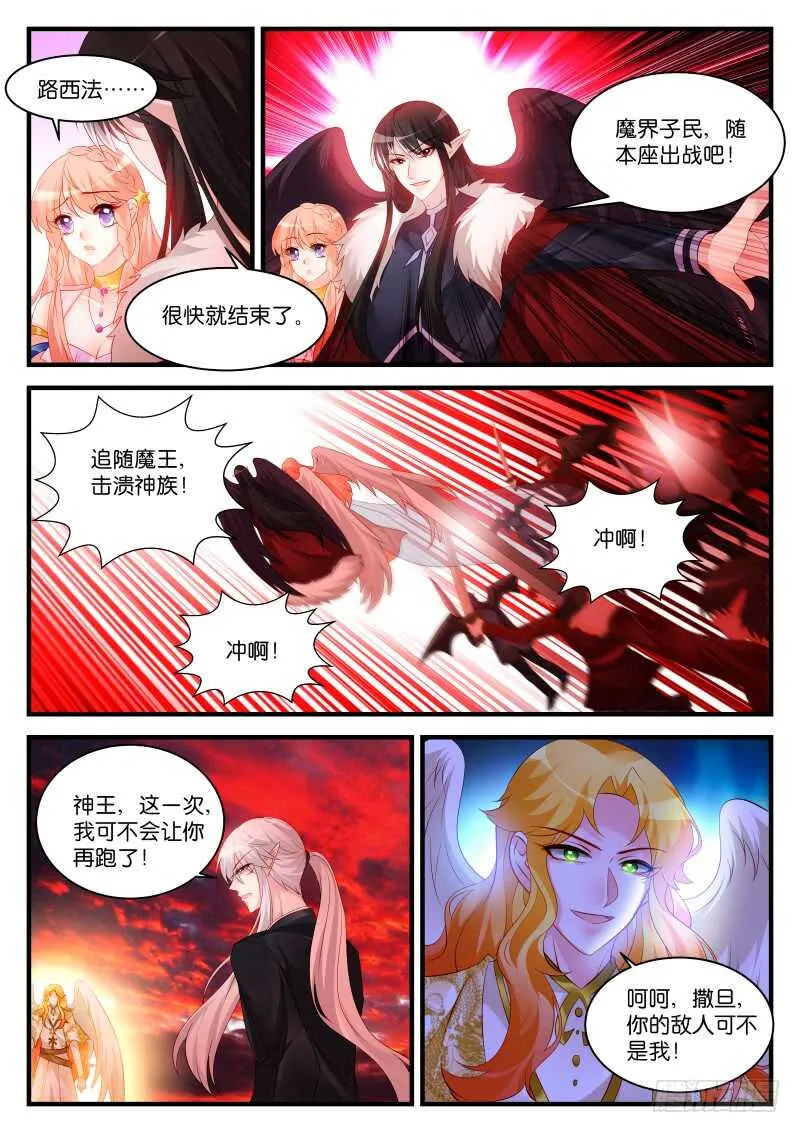 282 第2页