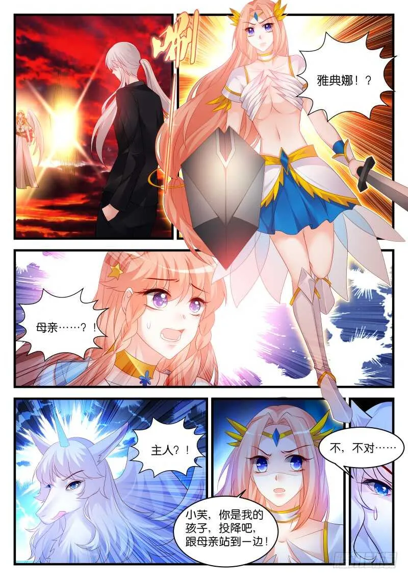 282 第3页