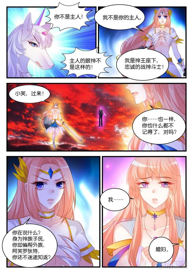 282 第4页
