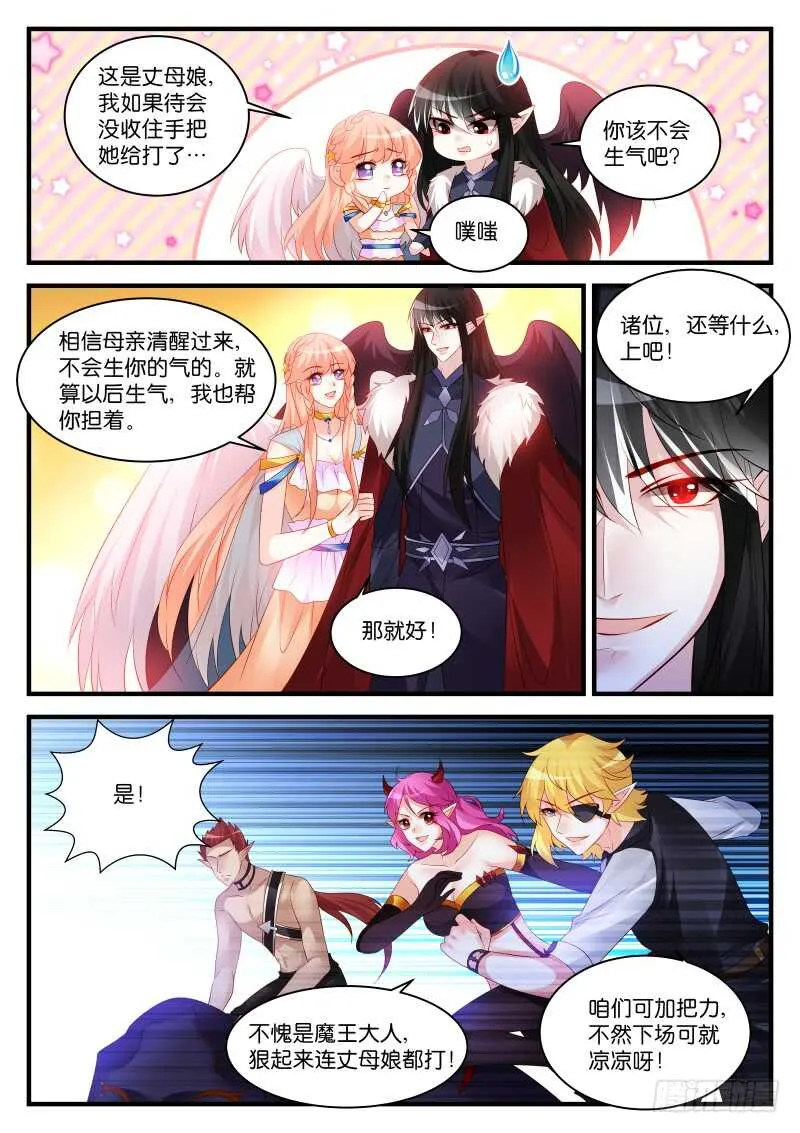 282 第5页