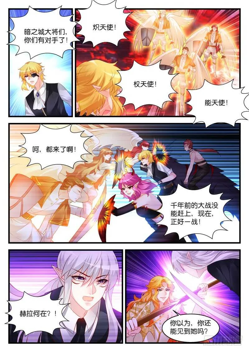 282 第6页