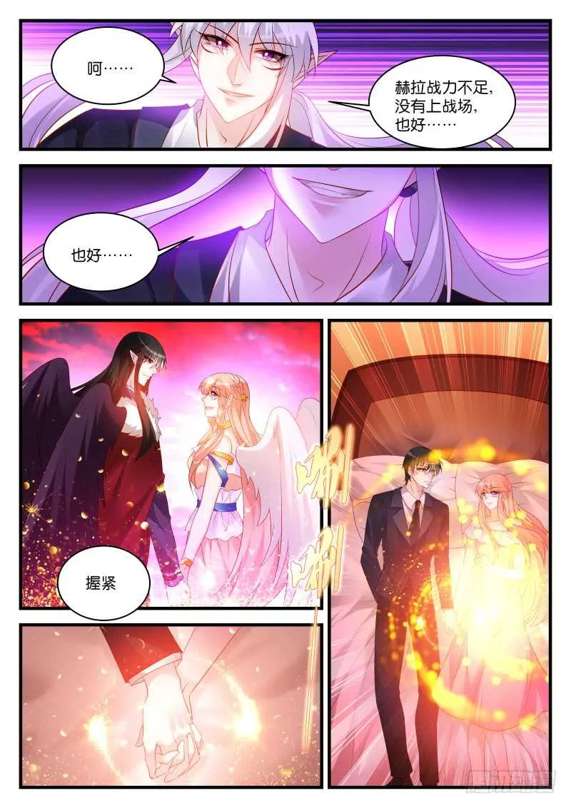 282 第7页