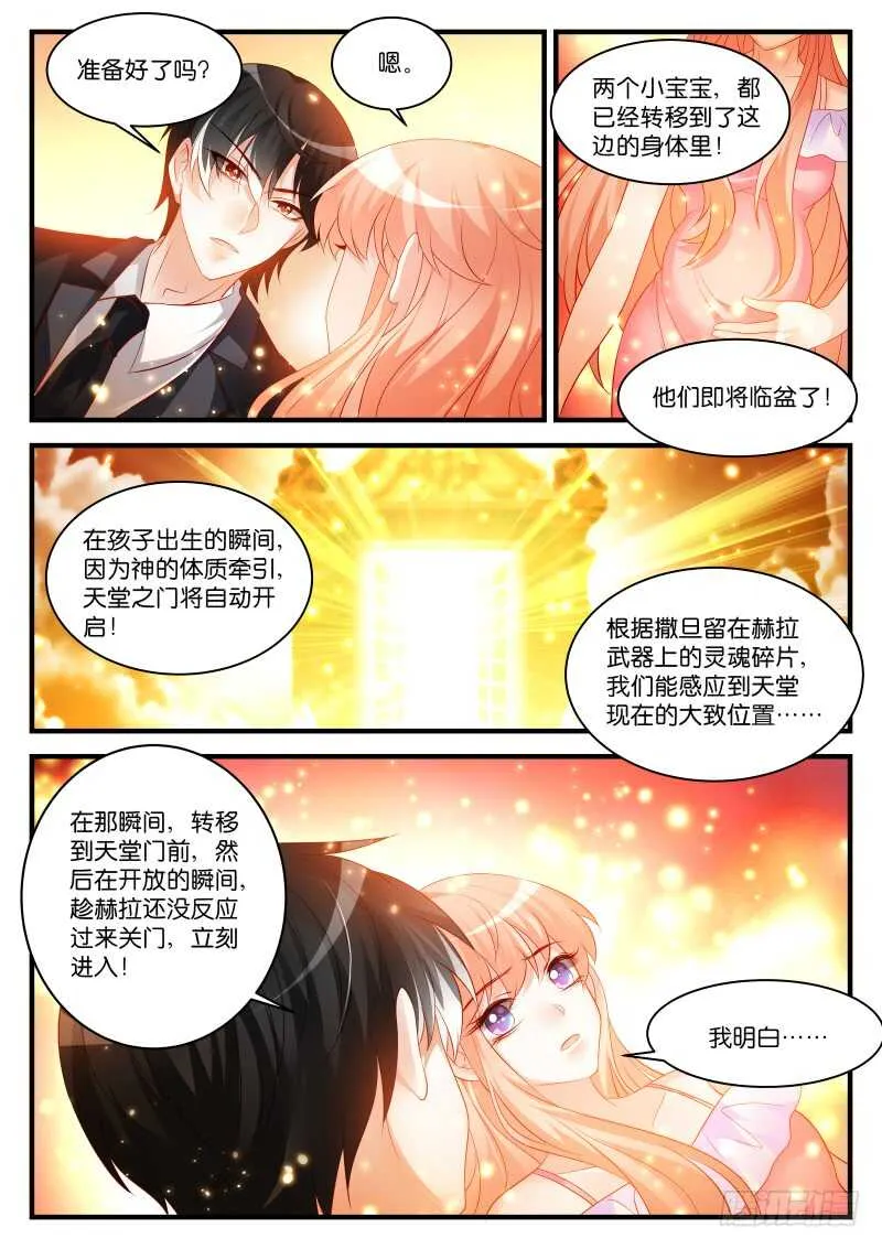 282 第8页