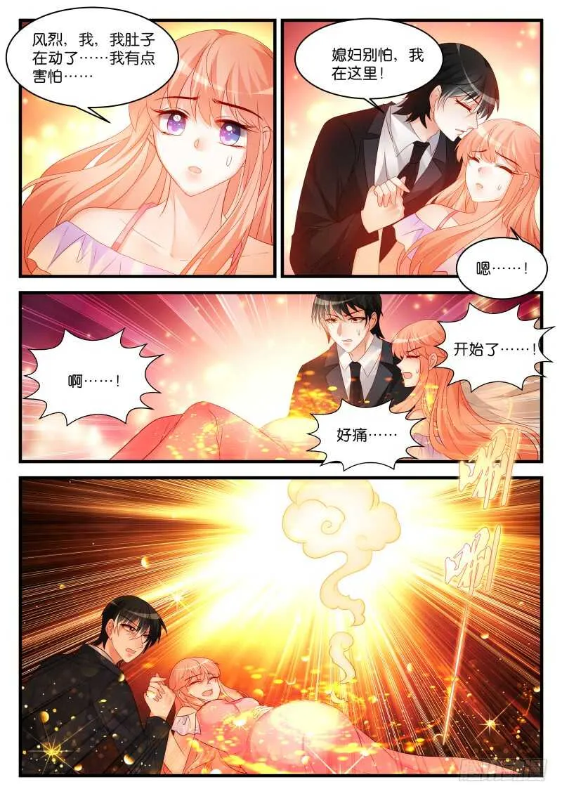 282 第9页