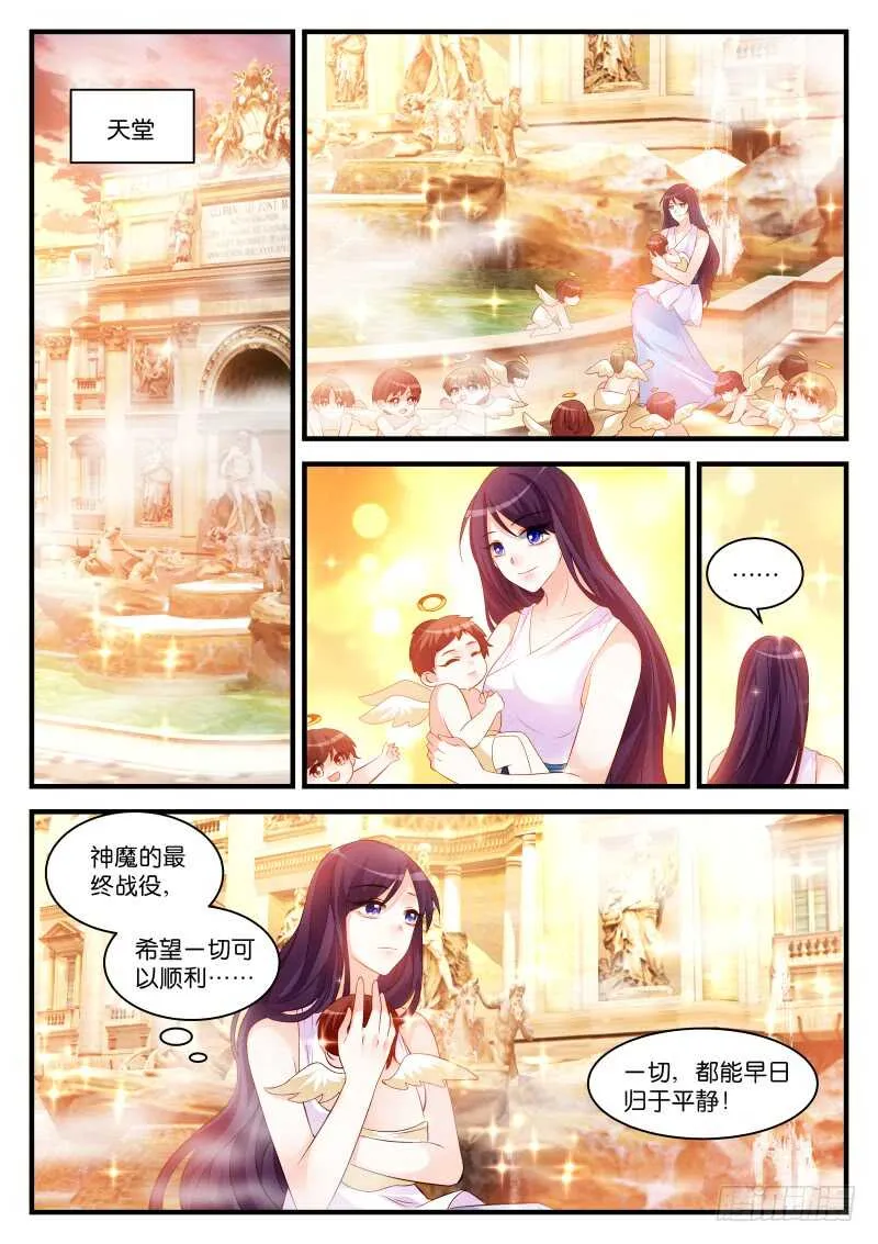 283 第1页