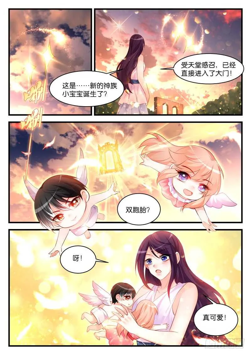 283 第2页