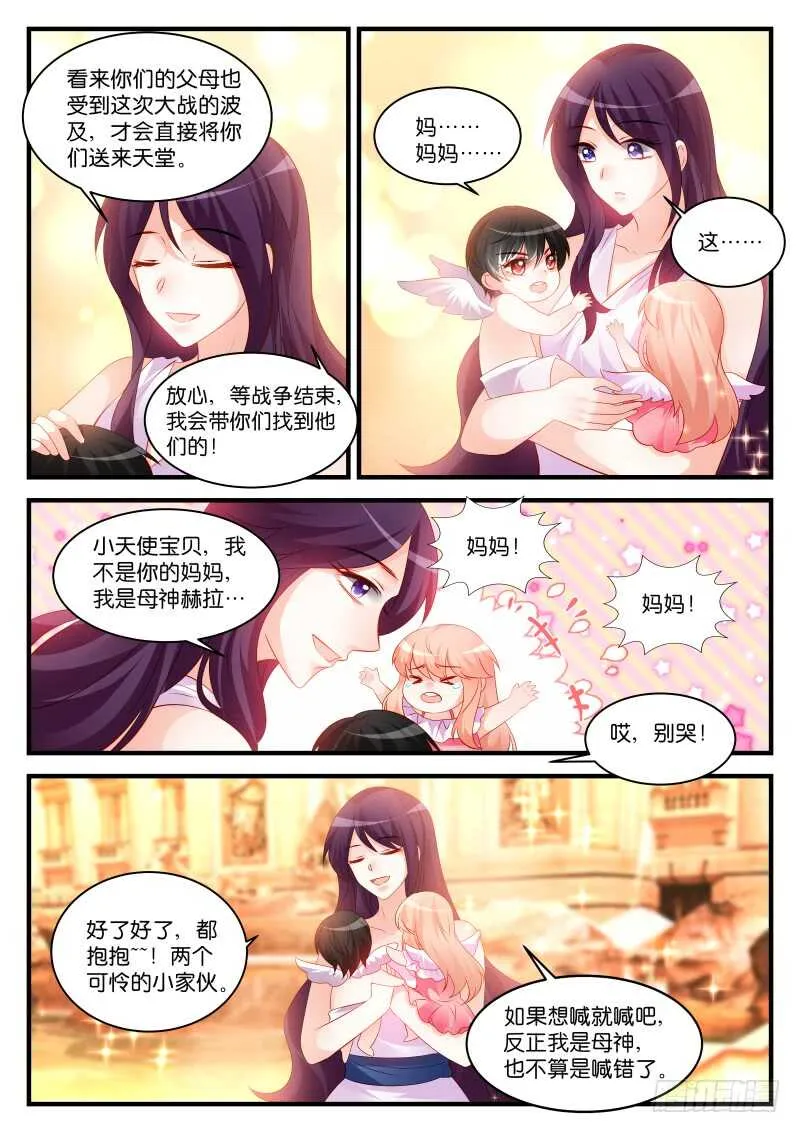 283 第3页