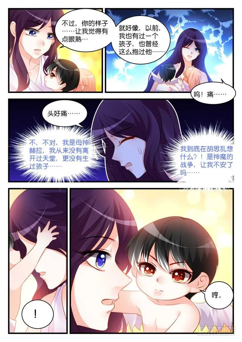 283 第4页