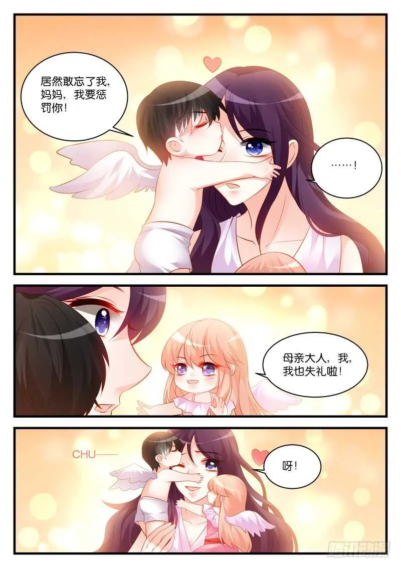283 第5页