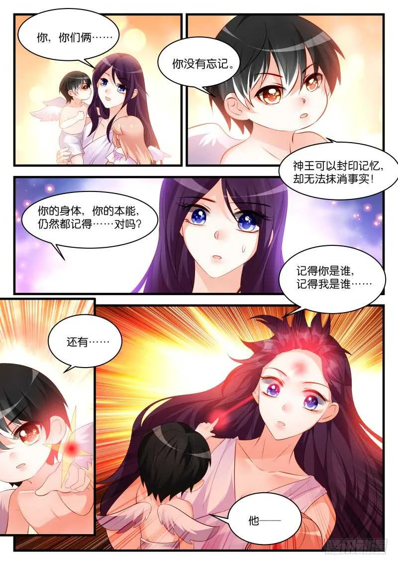 283 第6页