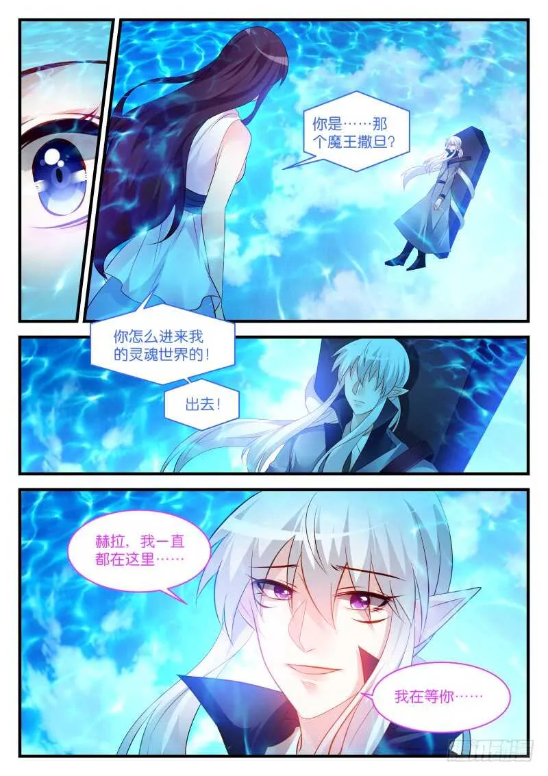 283 第7页
