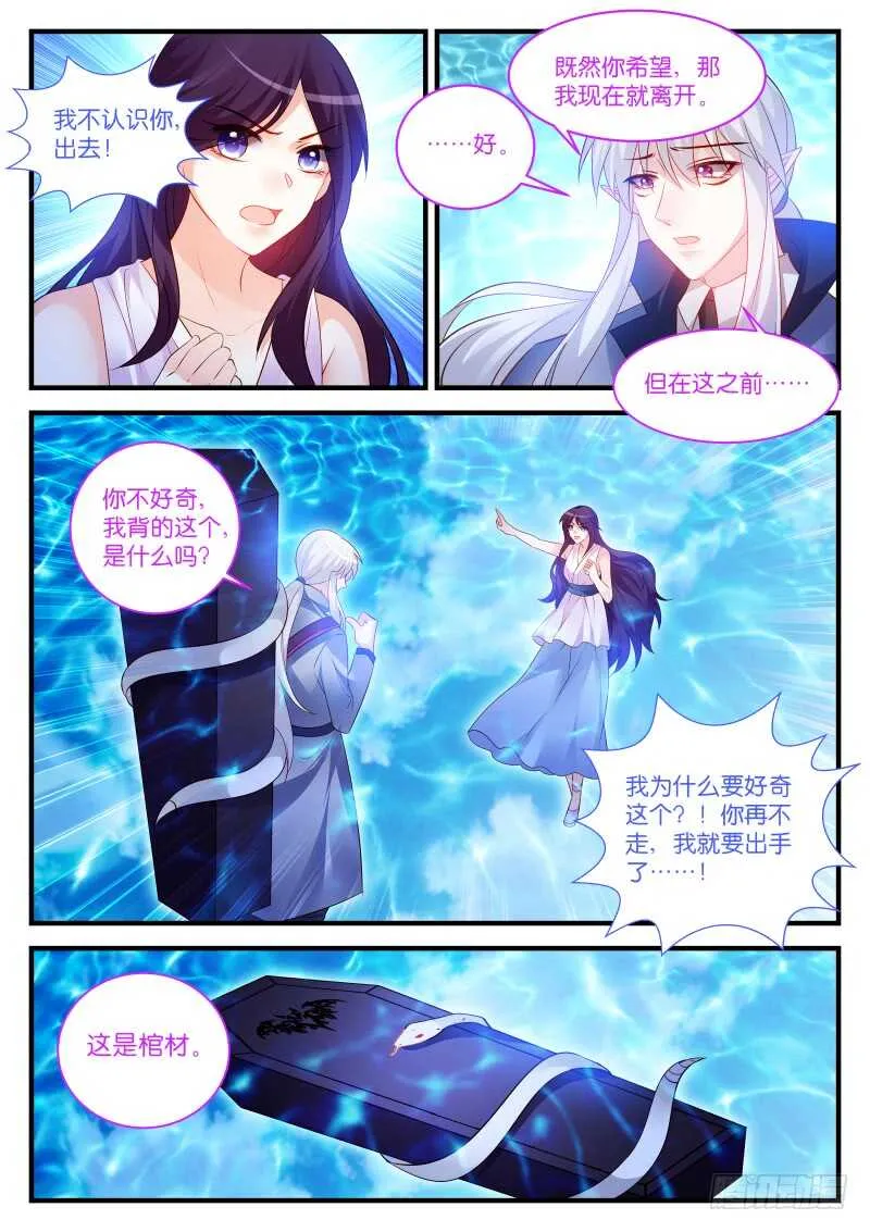 283 第8页
