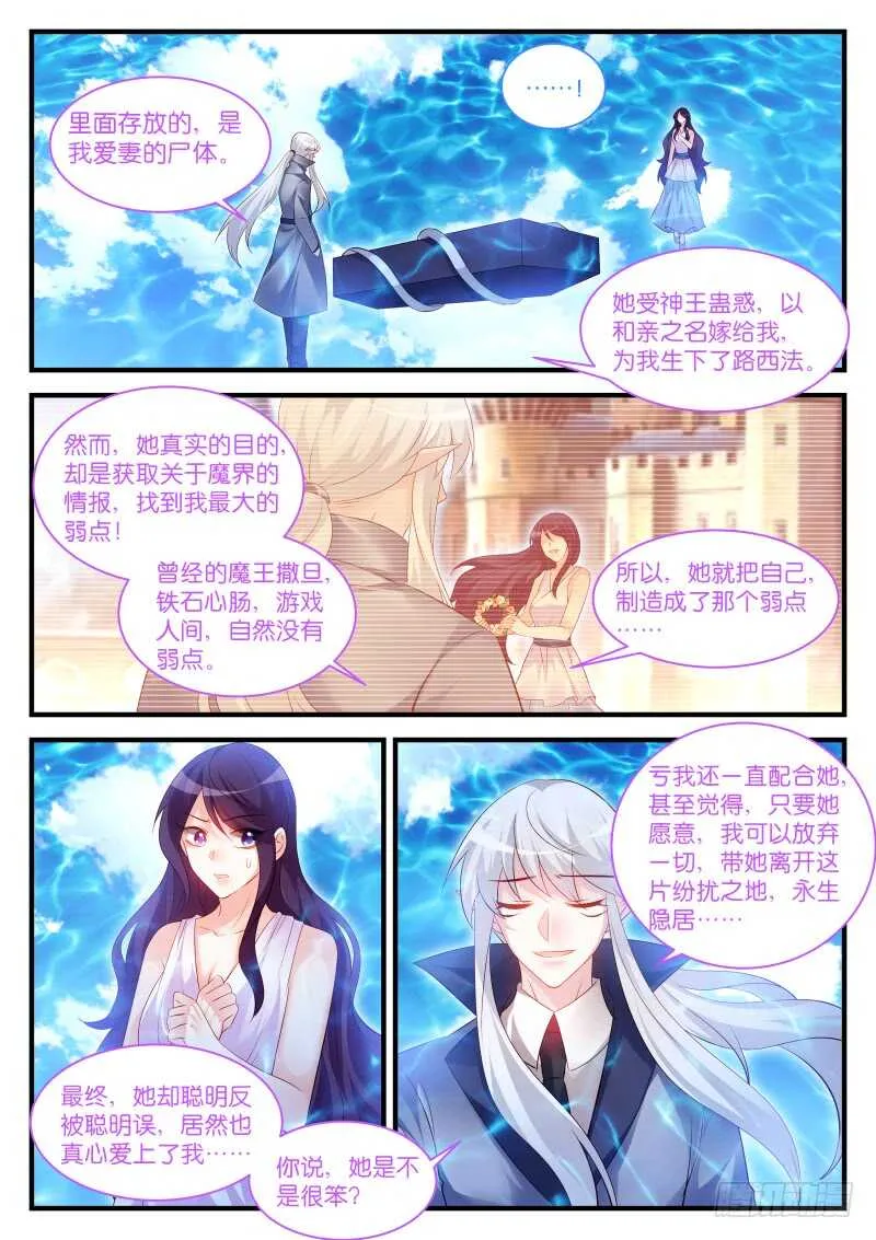 283 第9页