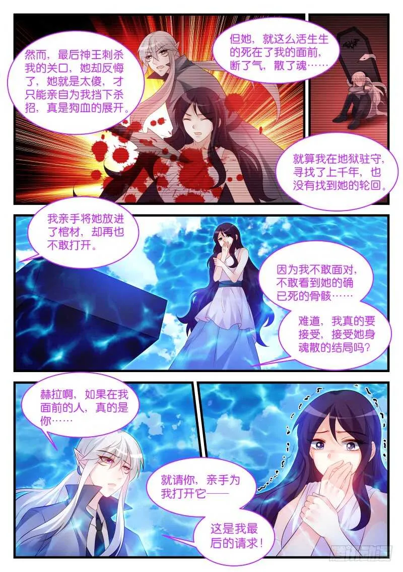 283 第10页