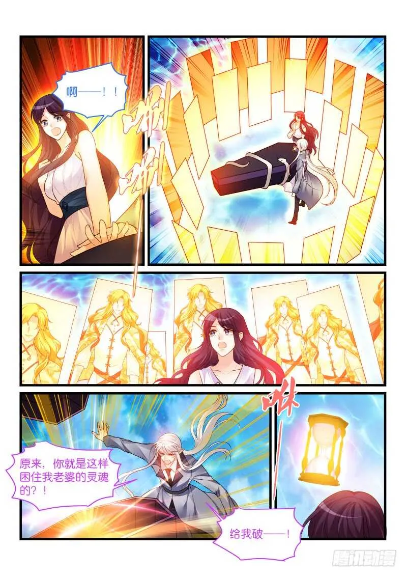 284 第3页