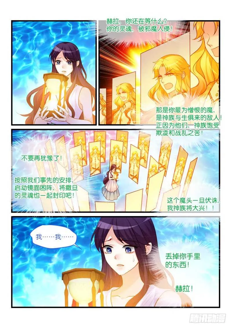 284 第4页