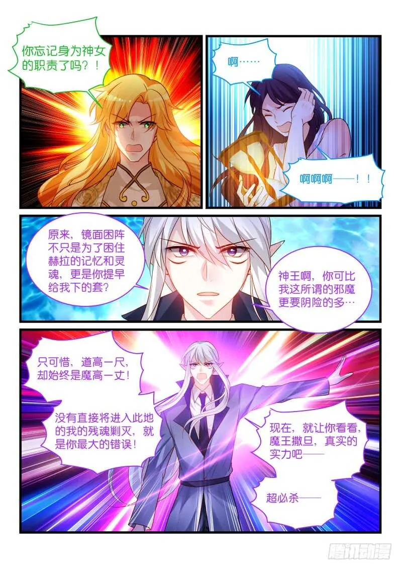 284 第5页