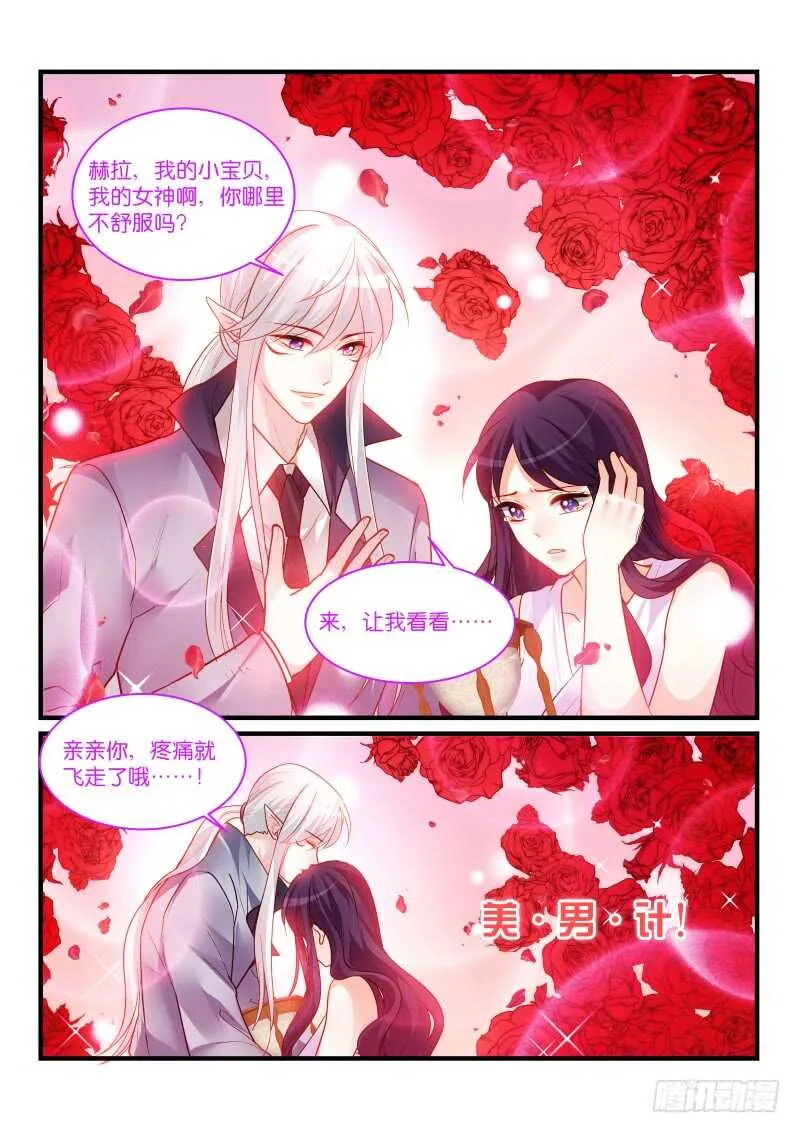 284 第6页