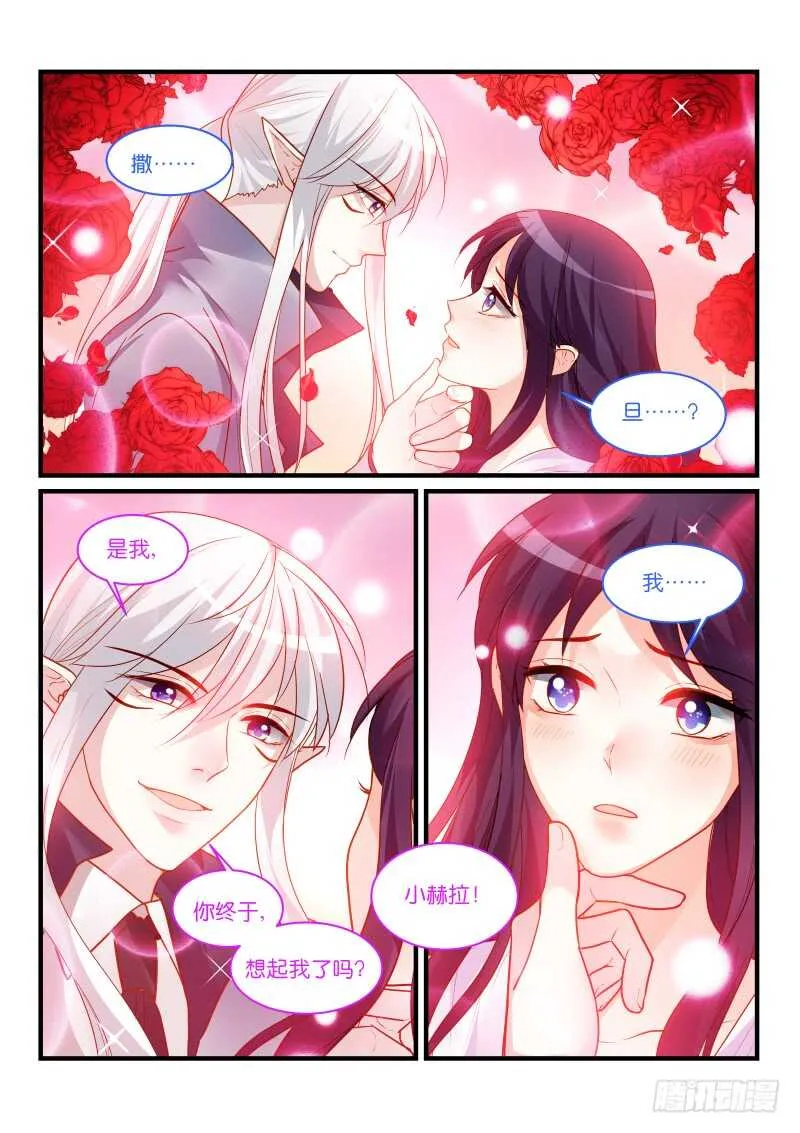 284 第7页