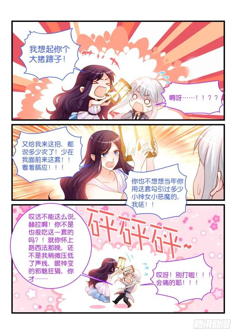 284 第8页