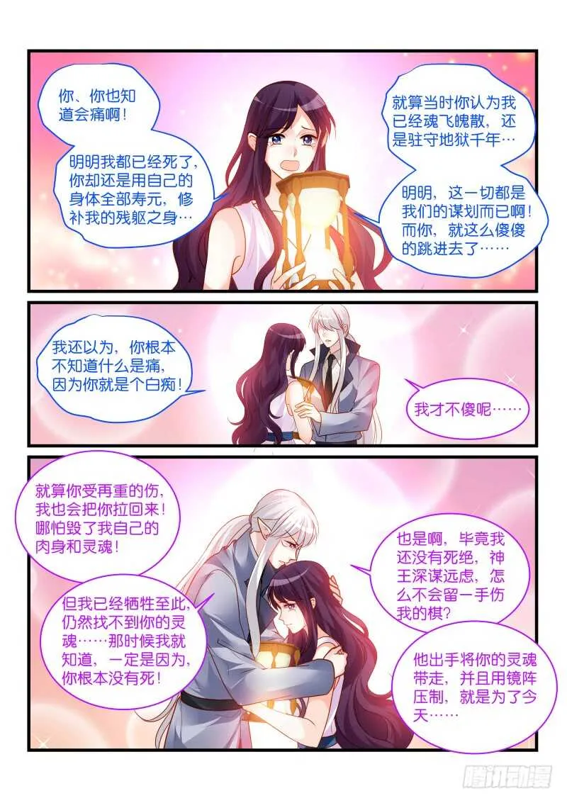 284 第9页