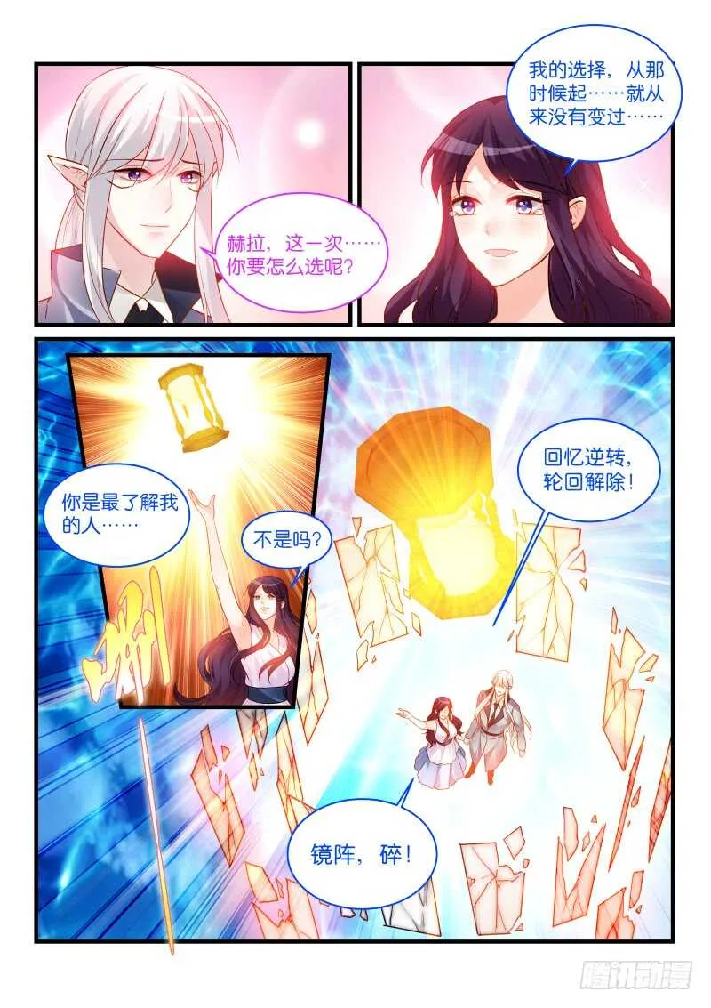 284 第10页